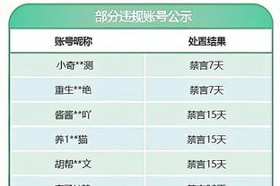 新利18官网手机版下载截图0